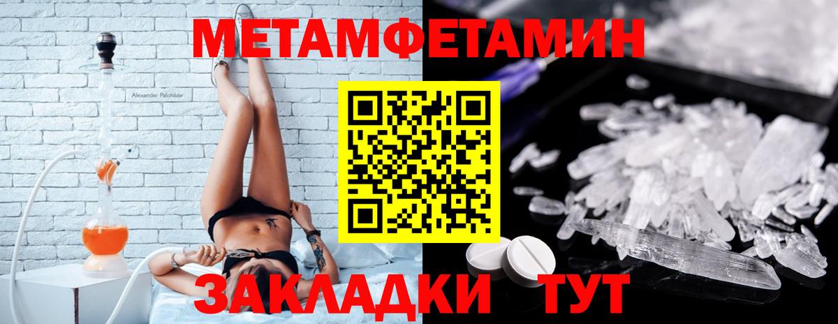 АМФ Premium Удомля