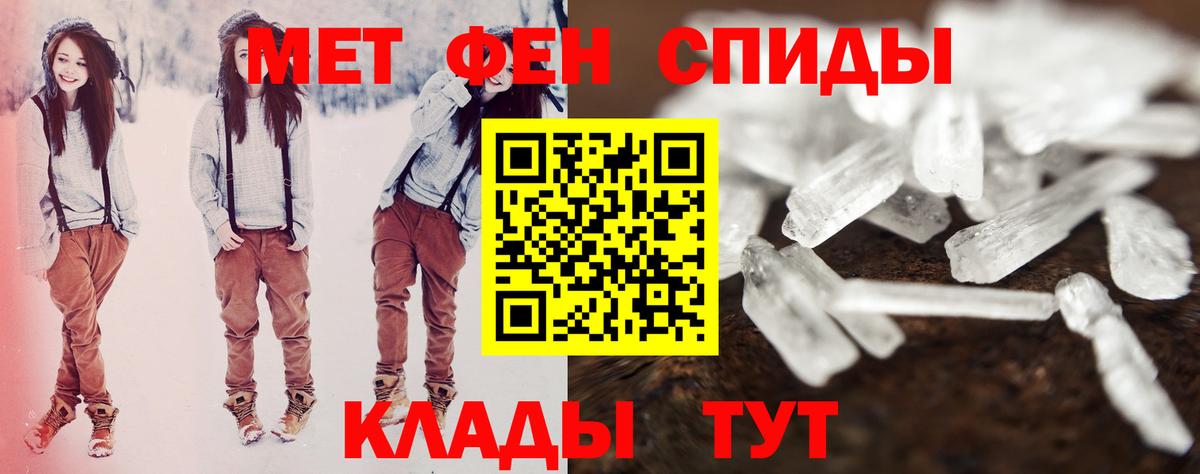   маркетплейс  Амфетамин 98%  АМФ  Вход с VPN  Удомля 