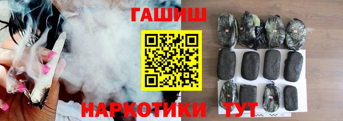 Гашиш VHQ Удомля