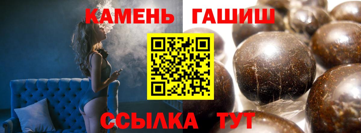 Удомля  Гашиш ice o lator  Гашиш  ГАШИШ хэш  Вход с VPN 