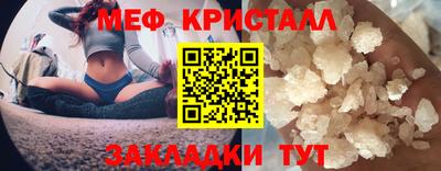 дмт Ливны