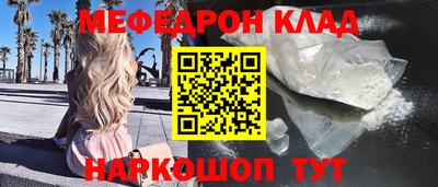 прущая мука Кунгур