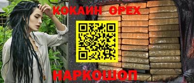 ECSTASY Кумертау