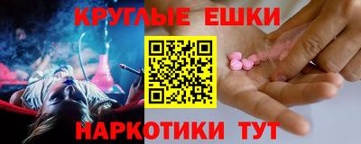 ECSTASY Кумертау