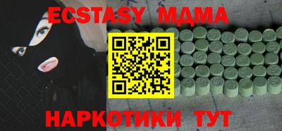 ECSTASY Кумертау