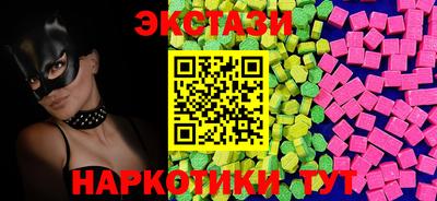дмт Ливны