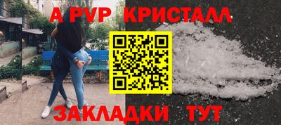 скорость mdpv Кулебаки