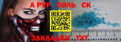 индика Лесосибирск