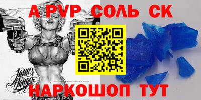 скорость mdpv Кулебаки
