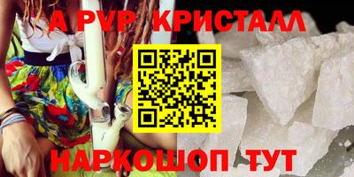 дмт Ливны