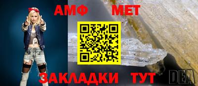 дмт Ливны