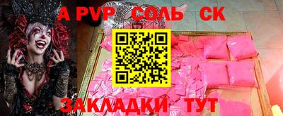 индика Лесосибирск