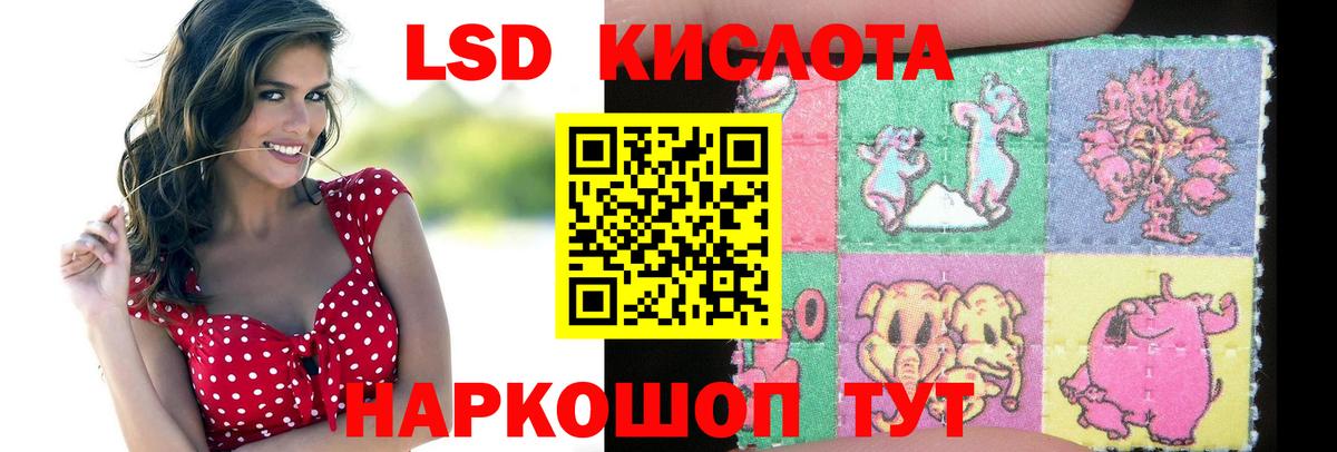 Удомля  ЛСД экстази кислота    онион  Вход с VPN  ЛСД экстази ecstasy 