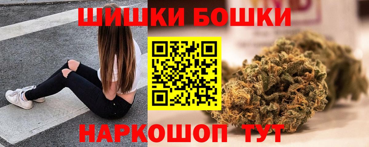 Конопля Bruce Banner Удомля
