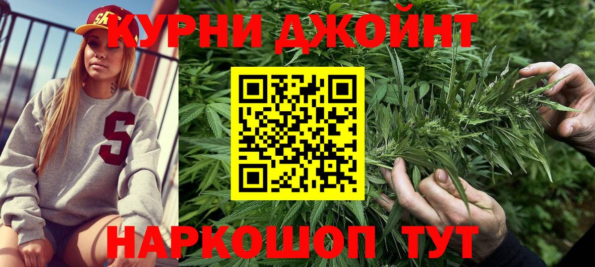 Канабис AK-47  Каннабис White Widow  Канабис LSD WEED  Вход с VPN  Удомля 